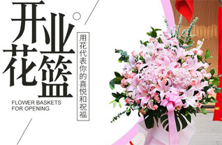 山西忻州原平市段家堡乡直壮沟村花篮配送