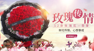 山西忻州原平市段家堡乡直壮沟村鲜花速递